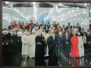 Congress of Leaders of World and Traditional Religions. Astana, 2009. – Photo at the Palace Wall. Photo: Ursula Gelis