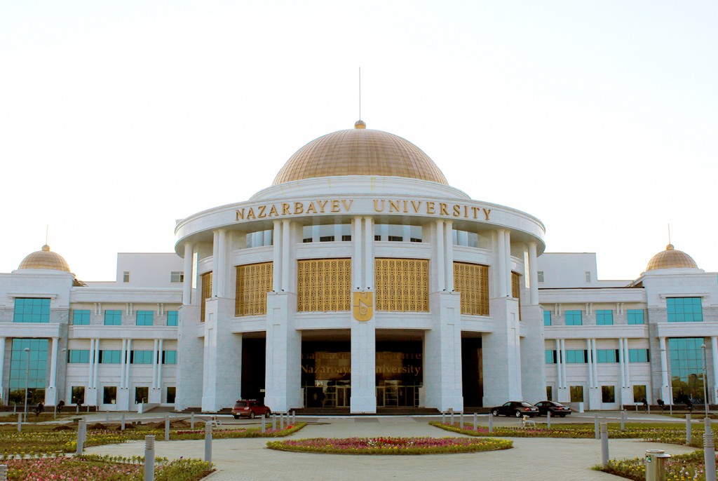 Nazarbayev_University