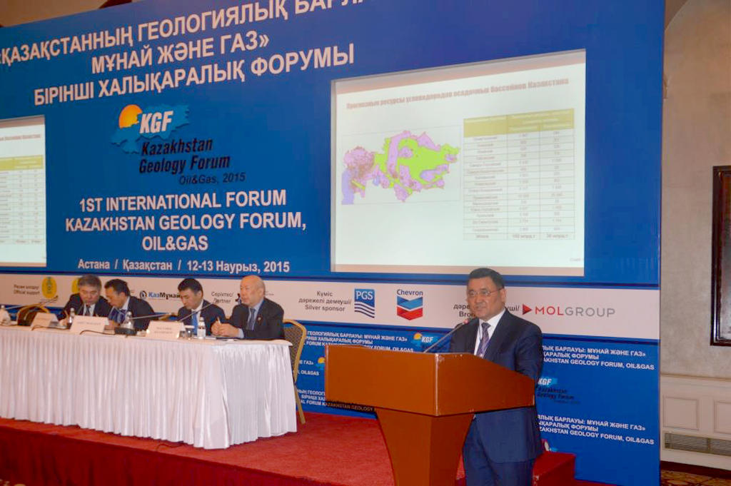 Kazakhstan Geology Forum: Oil & Gas in Focus, Astana.