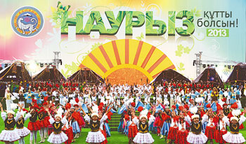 Nauryz celebrations were held on main squares, parks and streets in all the regions and cities of Kazakhstan, and included concerts, shows, contests, trivia games, sport competitions, tree planting and holiday food fairs. 1364490199