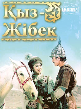 A legend of two lovers “Kyz Zhibek” became the top-grossing film in the history of Kazakhstan’s cinema. 1364495403
