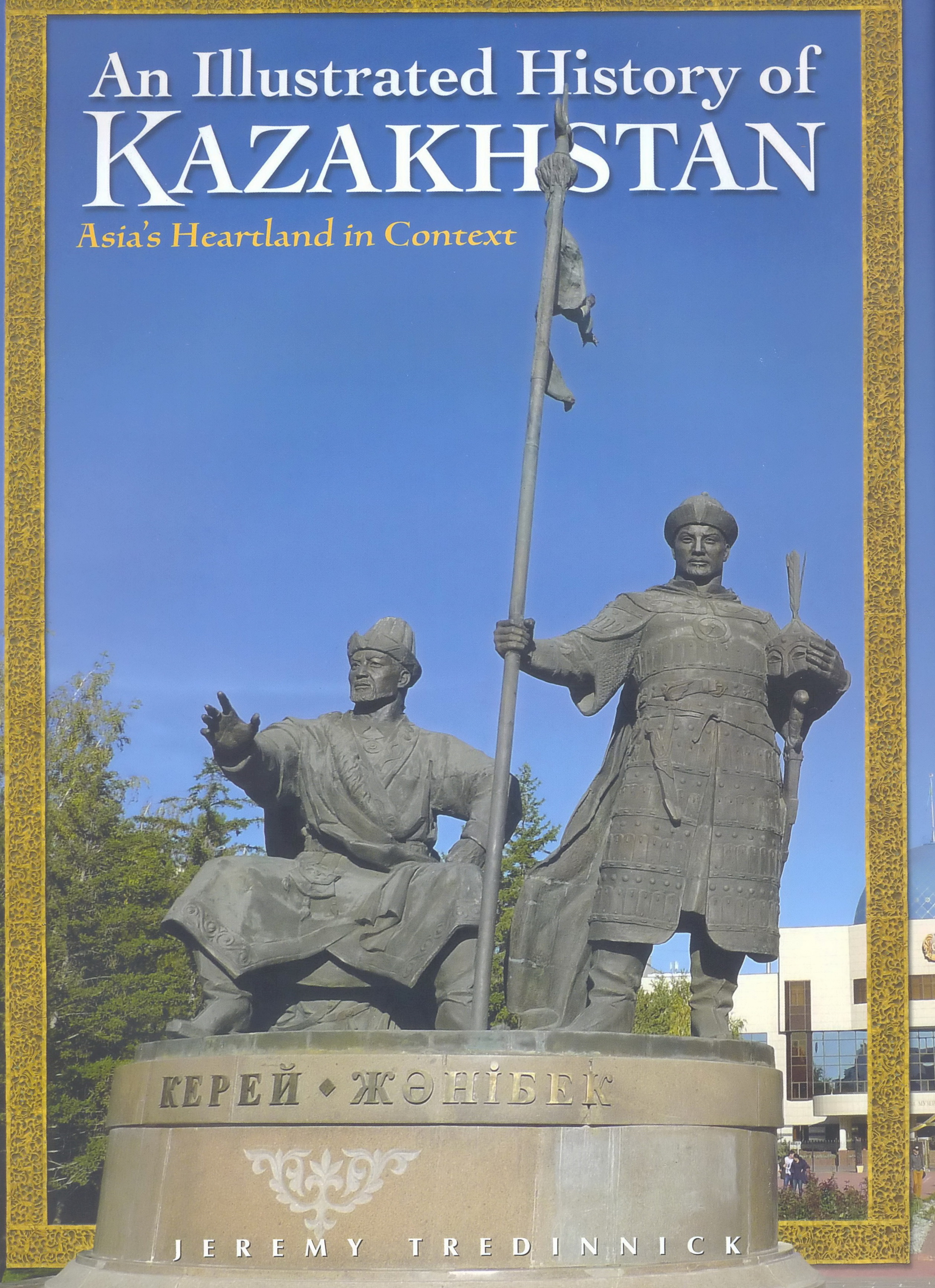 New Book Illuminates Kazakhstan’s History with Maps, Illustrations
